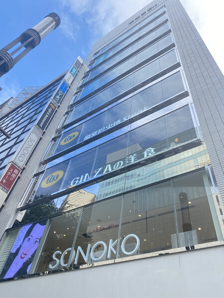 BUMP GINZA | 銀座のヘアサロン