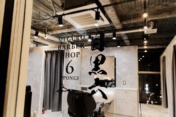 MEGURO BARBER SHOP 6PPONGI 目黒六 | 六本木のヘアサロン MEGURO BARBER SHOP 6PPONGI 目黒六 | 六本木のヘアサロン