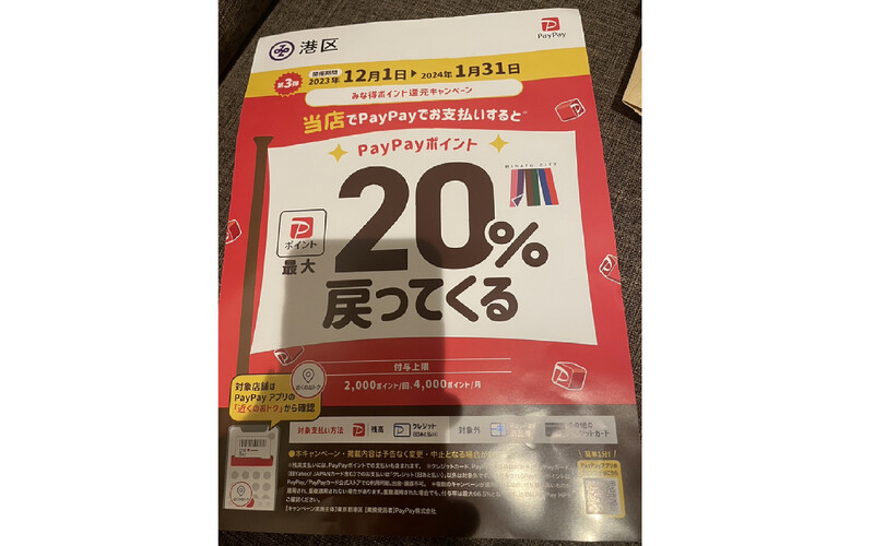 台湾式リラクゼーション 癒楽 | 新橋のリラクゼーション