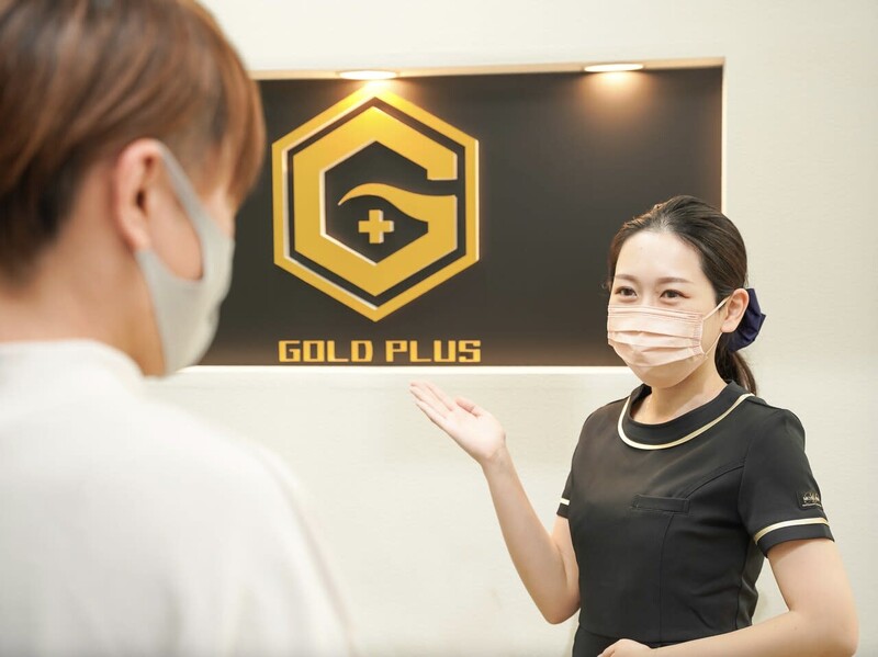 メンズスキンケアGOLD PLUS深谷店 | 深谷のエステサロン