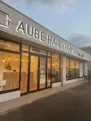 AUBE HAIR crea 春日店 【オーブ へアー クレア】 | 春日のヘアサロン AUBE HAIR crea 春日店 【オーブ へアー クレア】 | 春日のヘアサロン