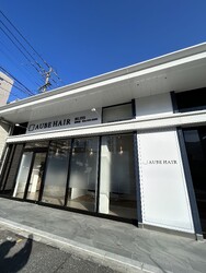 AUBE HAIR bliss 黒崎店【オーブヘアーブリス】 | 北九州のヘアサロン AUBE HAIR bliss 黒崎店【オーブヘアーブリス】 | 北九州のヘアサロン