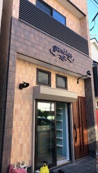 髪質改善&HEAD SPA grandage repos | 北千住のヘアサロン 髪質改善&HEAD SPA grandage repos | 北千住のヘアサロン