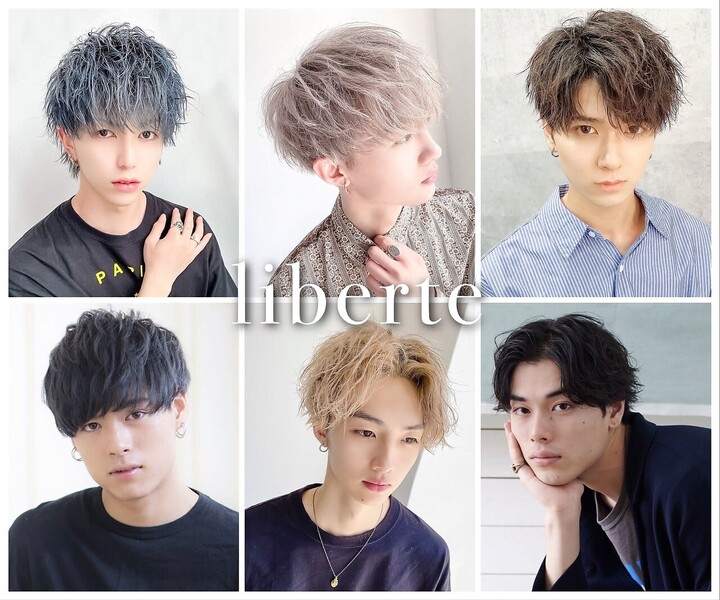 Liberte 新宿 | 新宿のヘアサロン