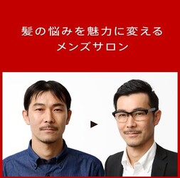 MEN'S WILL by SVENSON 宇都宮スタジオ | 宇都宮のヘアサロン MEN'S WILL by SVENSON 宇都宮スタジオ | 宇都宮のヘアサロン