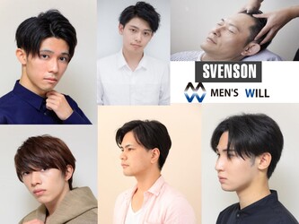 MEN‘S WILL by SVENSON 岡山スタジオ | 岡山のヘアサロン