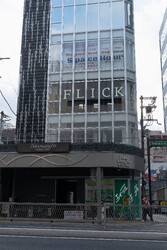 プラズマメッドベッドサロン スペースアワー | 堺のリラクゼーション プラズマメッドベッドサロン スペースアワー | 堺のリラクゼーション