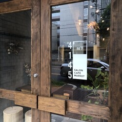 no°9 by Matka | 大曽根/黒川のヘアサロン no°9 by Matka | 大曽根/黒川のヘアサロン