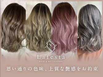 Lafesta HAIR 和歌山駅前店 | 和歌山のヘアサロン Lafesta HAIR 和歌山駅前店 | 和歌山のヘアサロン