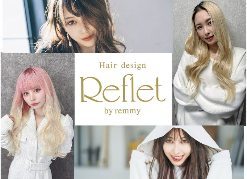 Reflet by remmy新宿店【ルフレバイレミー】 | 新宿のヘアサロン