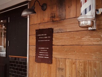 GENTLE | 小岩のヘアサロン GENTLE | 小岩のヘアサロン