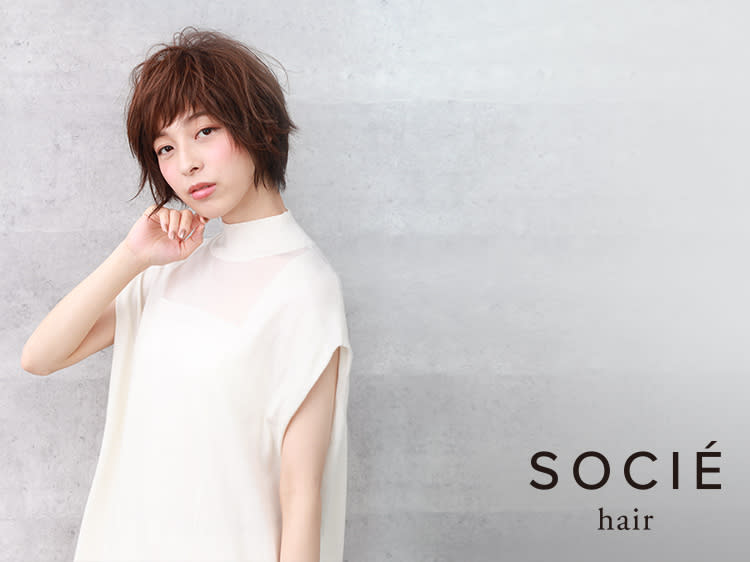 ヘアーサロン ソシエ 本厚木店 | 厚木のヘアサロン