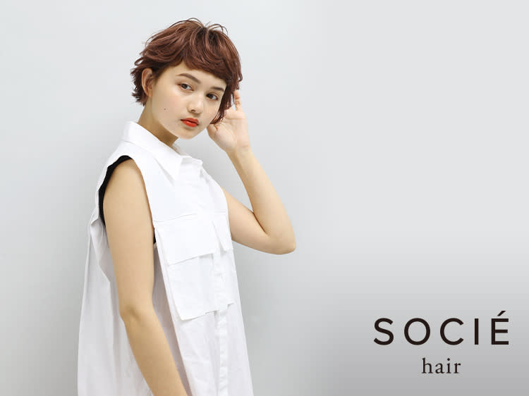 ヘアーサロン ソシエ 西武所沢店 | 所沢のヘアサロン