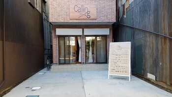 Callingnext | 平塚のヘアサロン Callingnext | 平塚のヘアサロン