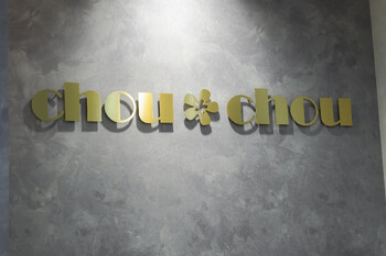 chou chou | 佐賀のヘアサロン chou chou | 佐賀のヘアサロン