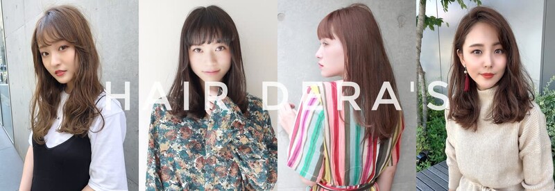 HAIR DERA‘S 銀座中央通り店【デラ】 | 銀座のヘアサロン