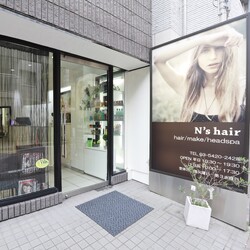 N's hair | 目黒のヘアサロン N's hair | 目黒のヘアサロン
