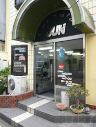 カットサロン JUN | 静岡のヘアサロン カットサロン JUN | 静岡のヘアサロン