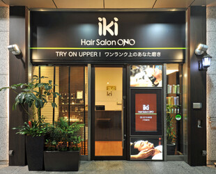 ヘアサロン大野 iki 日本橋本店 | 日本橋のヘアサロン ヘアサロン大野 iki 日本橋本店 | 日本橋のヘアサロン