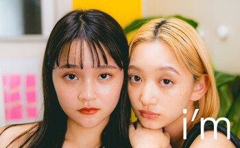 アイブロウサロン i'm 西葛西店【眉毛専門店】 | 西葛西のアイラッシュ アイブロウサロン i'm 西葛西店【眉毛専門店】 | 西葛西のアイラッシュ