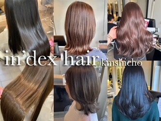 in'dex hair 錦糸町店 | 錦糸町のヘアサロン in'dex hair 錦糸町店 | 錦糸町のヘアサロン