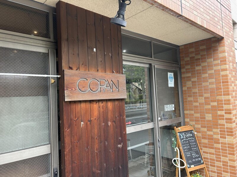 hair art COPAN | 薬院/渡辺通/桜坂のヘアサロン