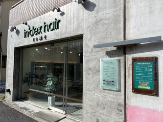 indexhair 北砂店 | 亀戸のヘアサロン indexhair 北砂店 | 亀戸のヘアサロン