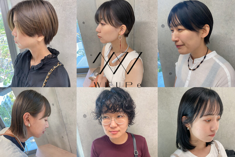 WEUPE 渋谷 | 渋谷のヘアサロン