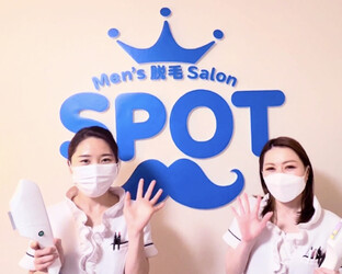エステティック&脱毛サロンSPOT福岡薬院駅前ビューティスタジオ | 薬院/渡辺通/桜坂のエステサロン エステティック&脱毛サロンSPOT福岡薬院駅前ビューティスタジオ | 薬院/渡辺通/桜坂のエステサロン