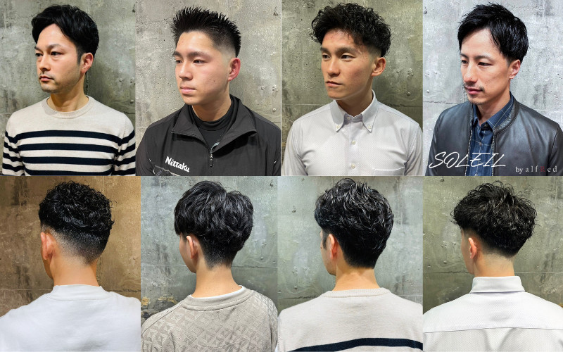 MEN‘S SALON SOLEIL by alfRed | 御器所のヘアサロン