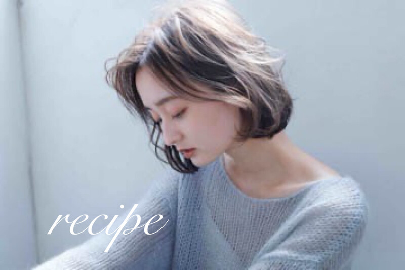 recipe | 姫路のヘアサロン