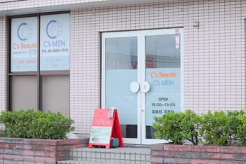 C's MEN | 所沢のエステサロン C's MEN | 所沢のエステサロン