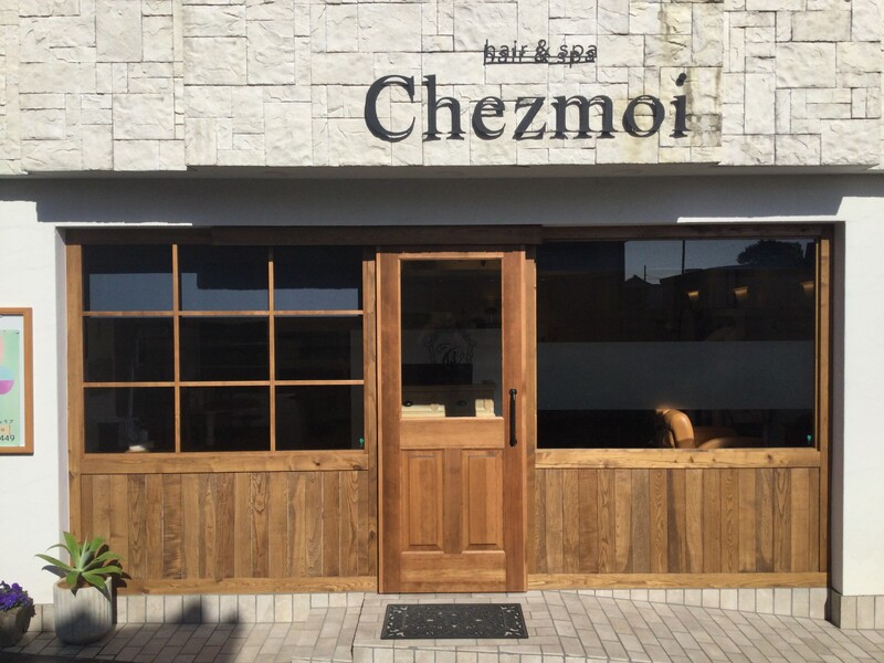 Chezmoi【シェモア】 | 多摩のヘアサロン