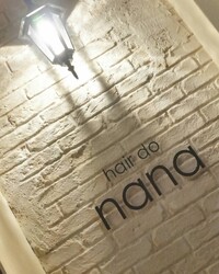 hair do nana | 福島のヘアサロン hair do nana | 福島のヘアサロン