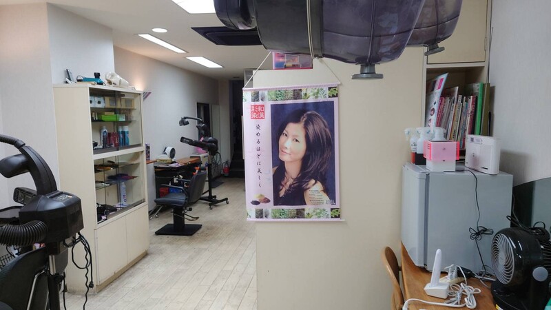 美容室ハシモト中野店 | 八王子のヘアサロン