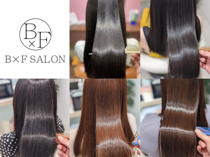 髪質改善専門店 BxF SALON 綱島店 | 綱島のヘアサロン