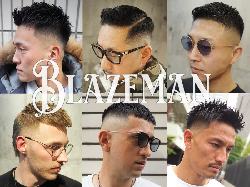 BLAZEMAN BARBERSHOP | 新宿のヘアサロン