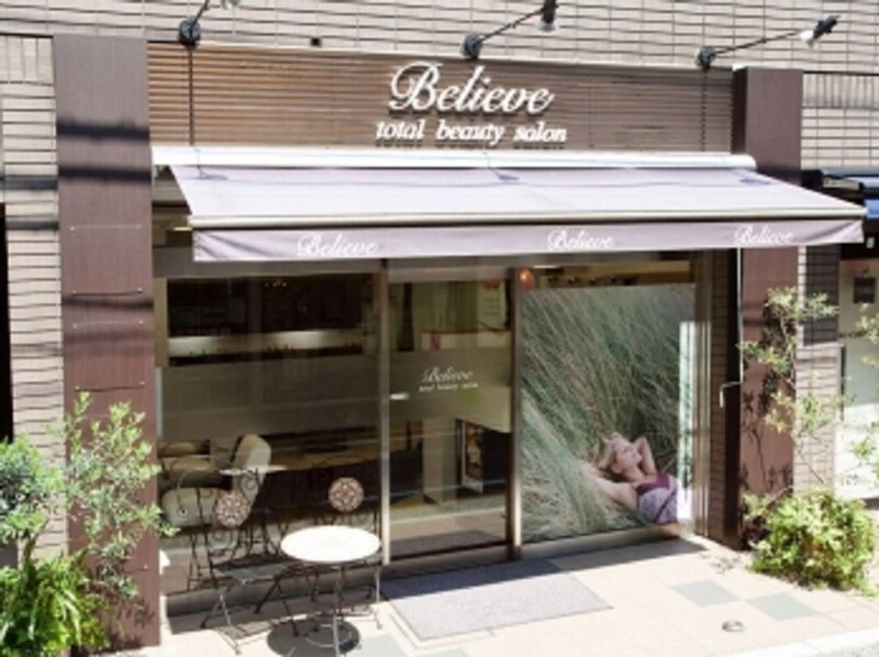 Believe 世田谷店 | 経堂のヘアサロン