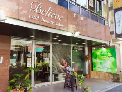 Believe 葛西店 | 西葛西のヘアサロン