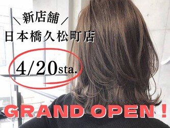 ヘアカラーリタッチ専門店 RE:COLORE | 日本橋のヘアサロン ヘアカラーリタッチ専門店 RE:COLORE | 日本橋のヘアサロン