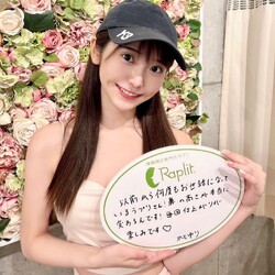 隆鼻矯正専門店 Raplit 福岡久留米店 | 久留米のエステサロン 隆鼻矯正専門店 Raplit 福岡久留米店 | 久留米のエステサロン