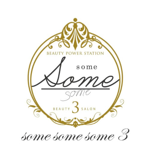 ヘアカラー・ヘッドスパ専門 some some some3 | 亀戸のヘアサロン