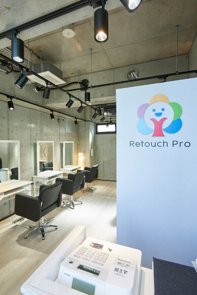 ヘアカラー専門店 リタッチプロ【Retouch Pro】 | 吉祥寺のヘアサロン