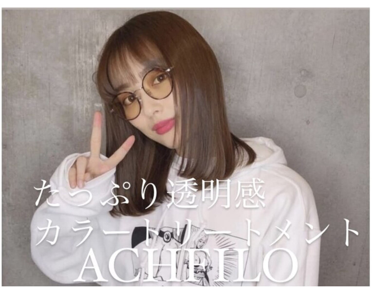 ACHFILO | 渋谷のヘアサロン