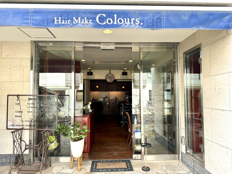 Hair Make Colours | 吉祥寺のヘアサロン