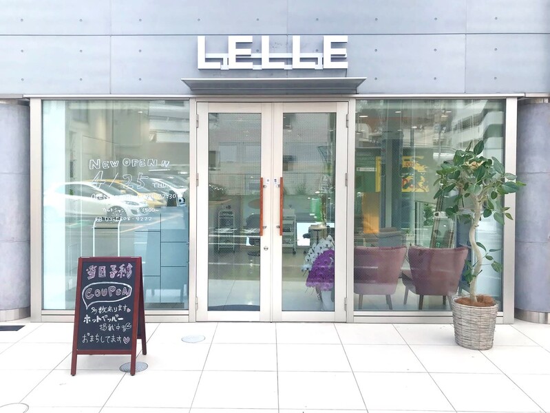 LELLE【レルエ】 | 西葛西のヘアサロン