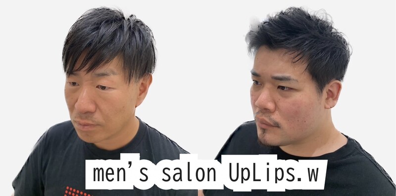 Uplips.w | 富山のヘアサロン