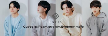 メンズ縮毛矯正サロン EXCIA 名古屋店 | 栄/矢場町のヘアサロン メンズ縮毛矯正サロン EXCIA 名古屋店 | 栄/矢場町のヘアサロン