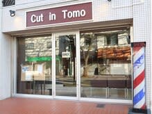 Cut in Tomo | 練馬のヘアサロン