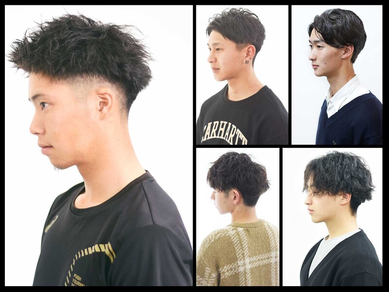 Atem 上安店 | 広島駅周辺のヘアサロン